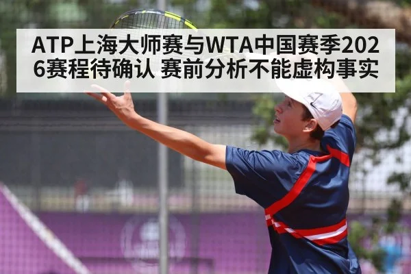 tennis player serving match action